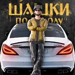 Traffic Racer Russian Village Mod APK