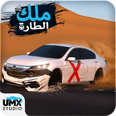 King Of Steering - KOS Drift APK